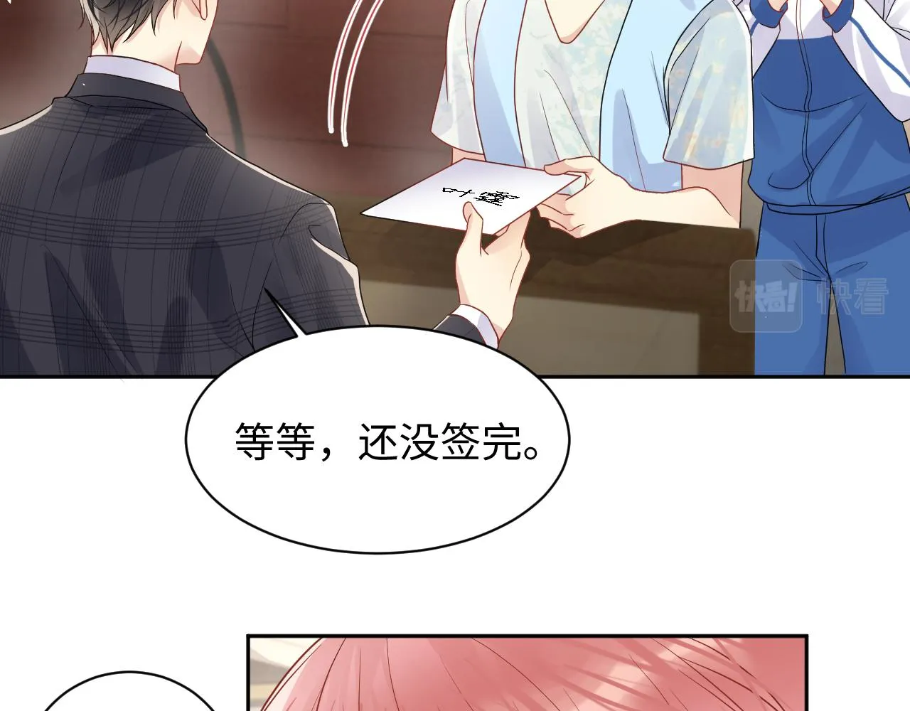 第82话 故地重游 第45页