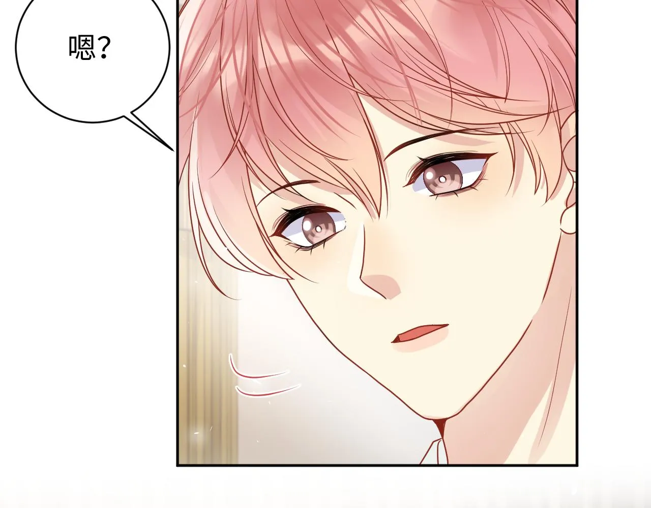 第82话 故地重游 第46页
