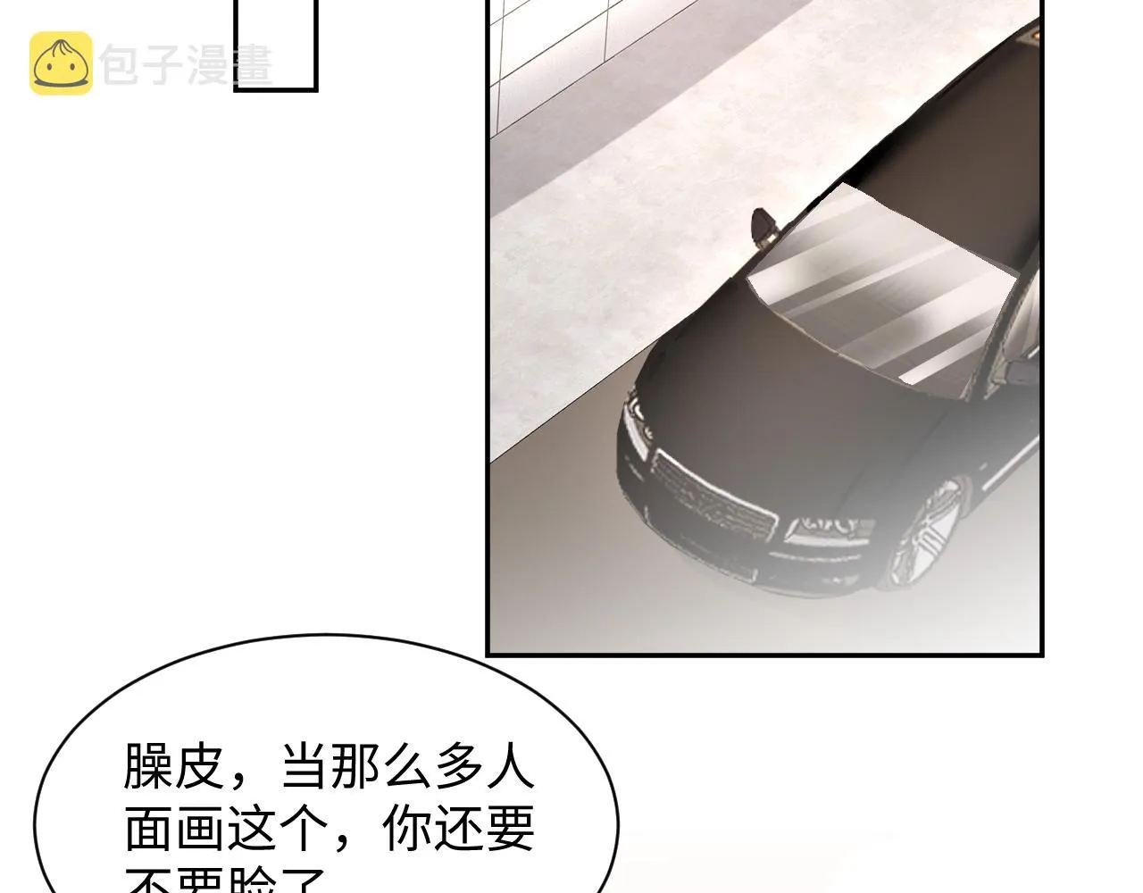 第82话 故地重游 第51页