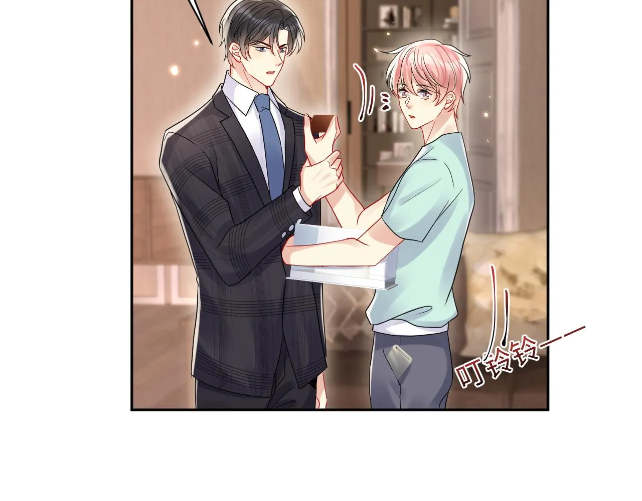 第84话 要你陪我 第69页