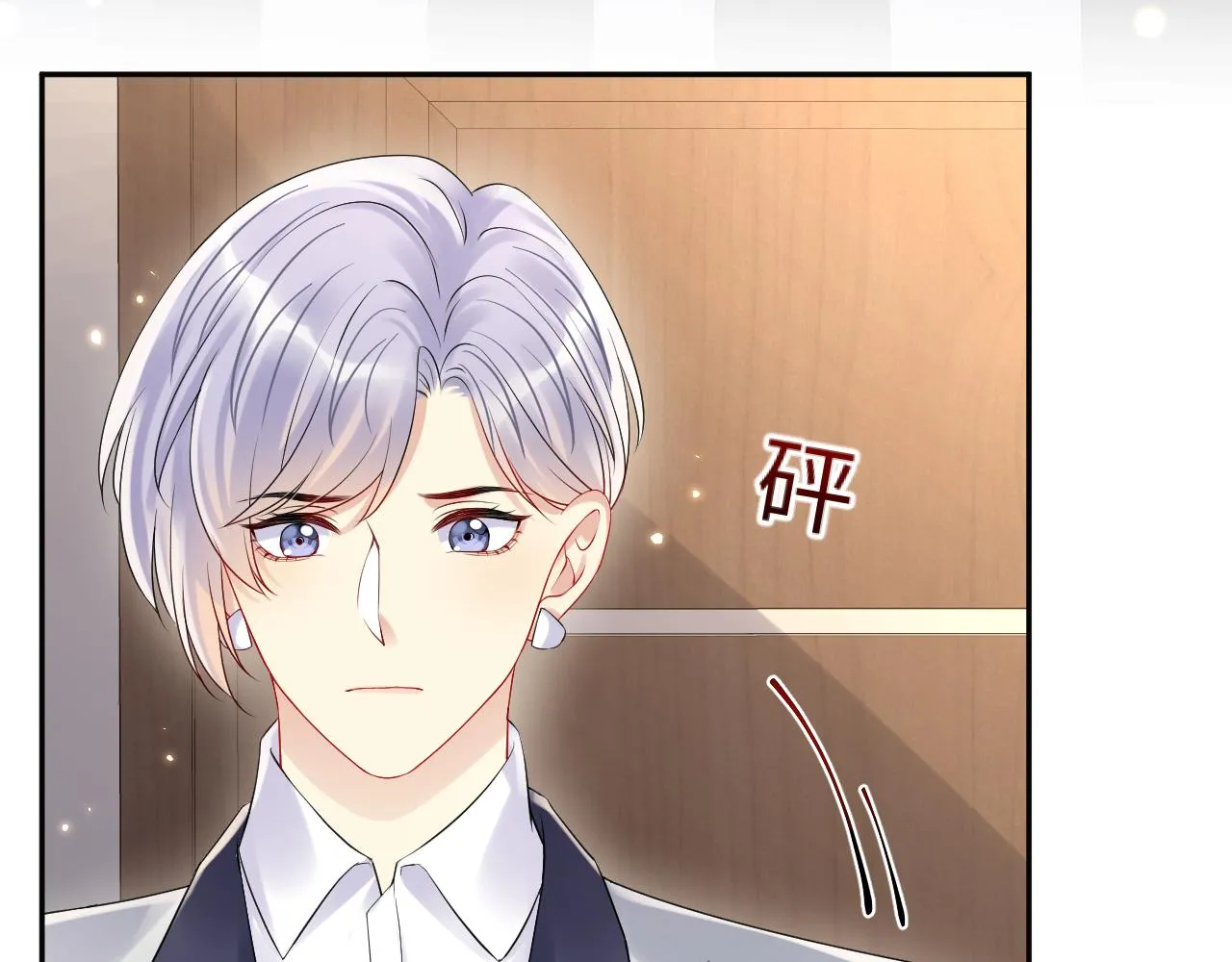 第83话 彻底了断 第9页