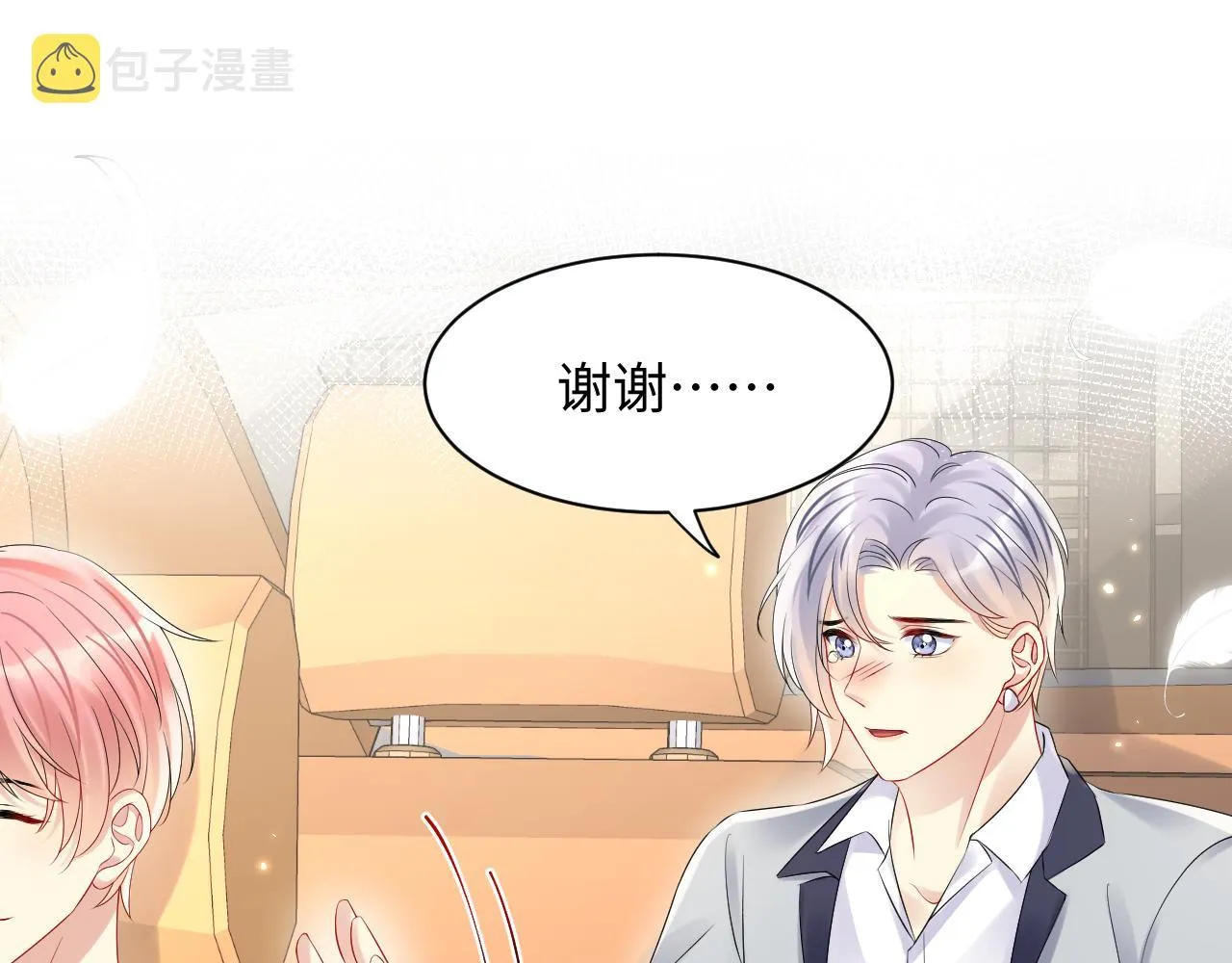 第83话 彻底了断 第50页