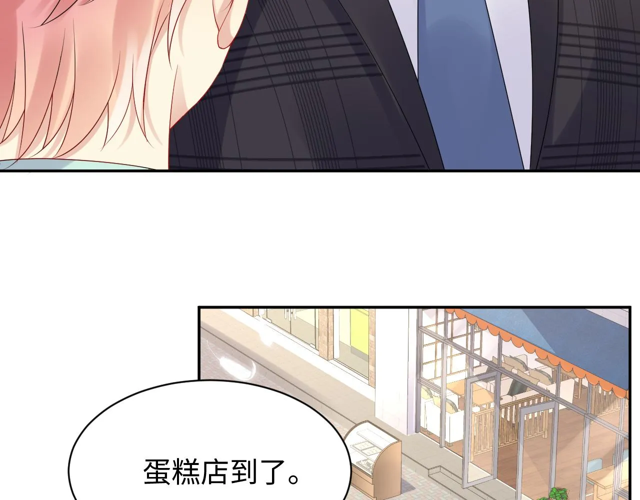 第83话 彻底了断 第56页