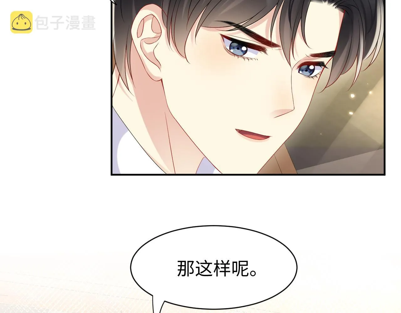 第83话 彻底了断 第60页