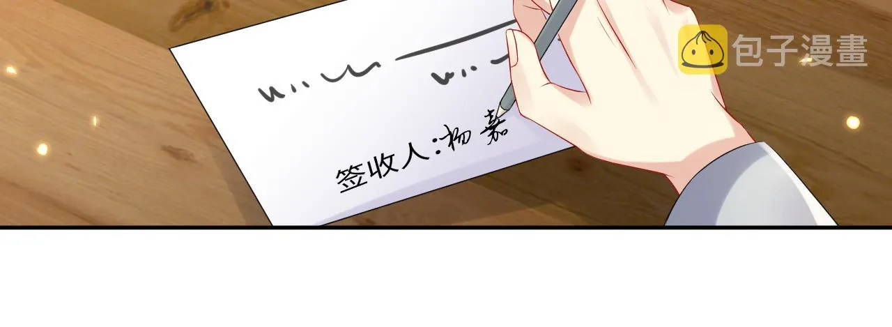 第83话 彻底了断 第64页