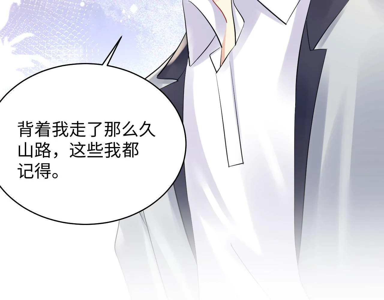 第83话 彻底了断 第68页