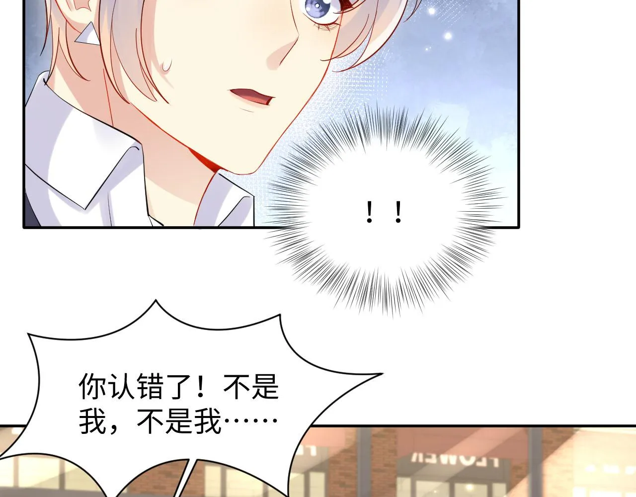 第83话 彻底了断 第75页