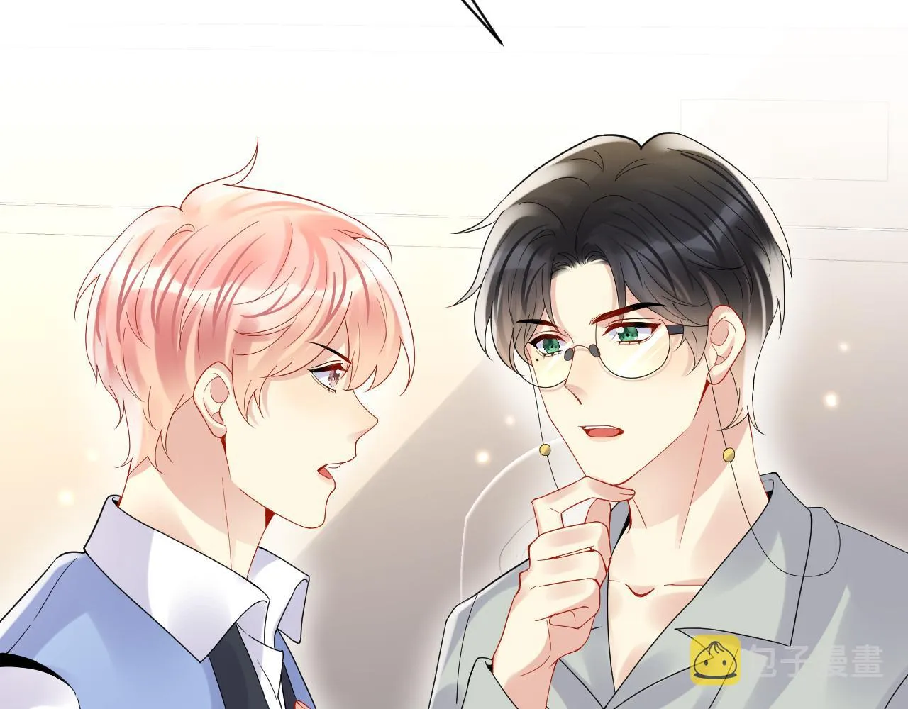 第99话谋划甩渣男 第74页