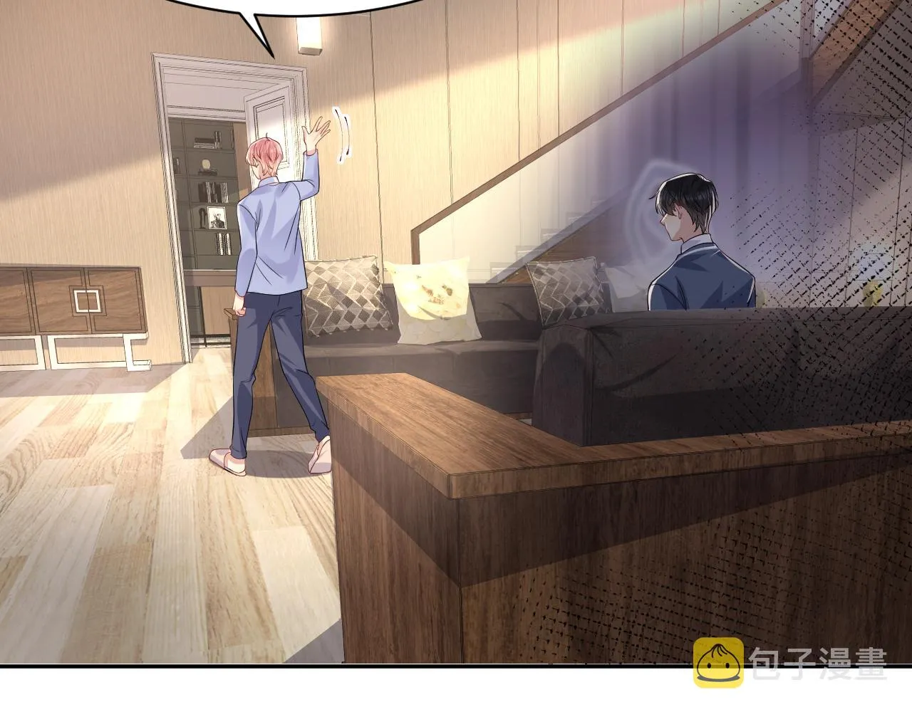 第98话按捺不住想抱你 第44页