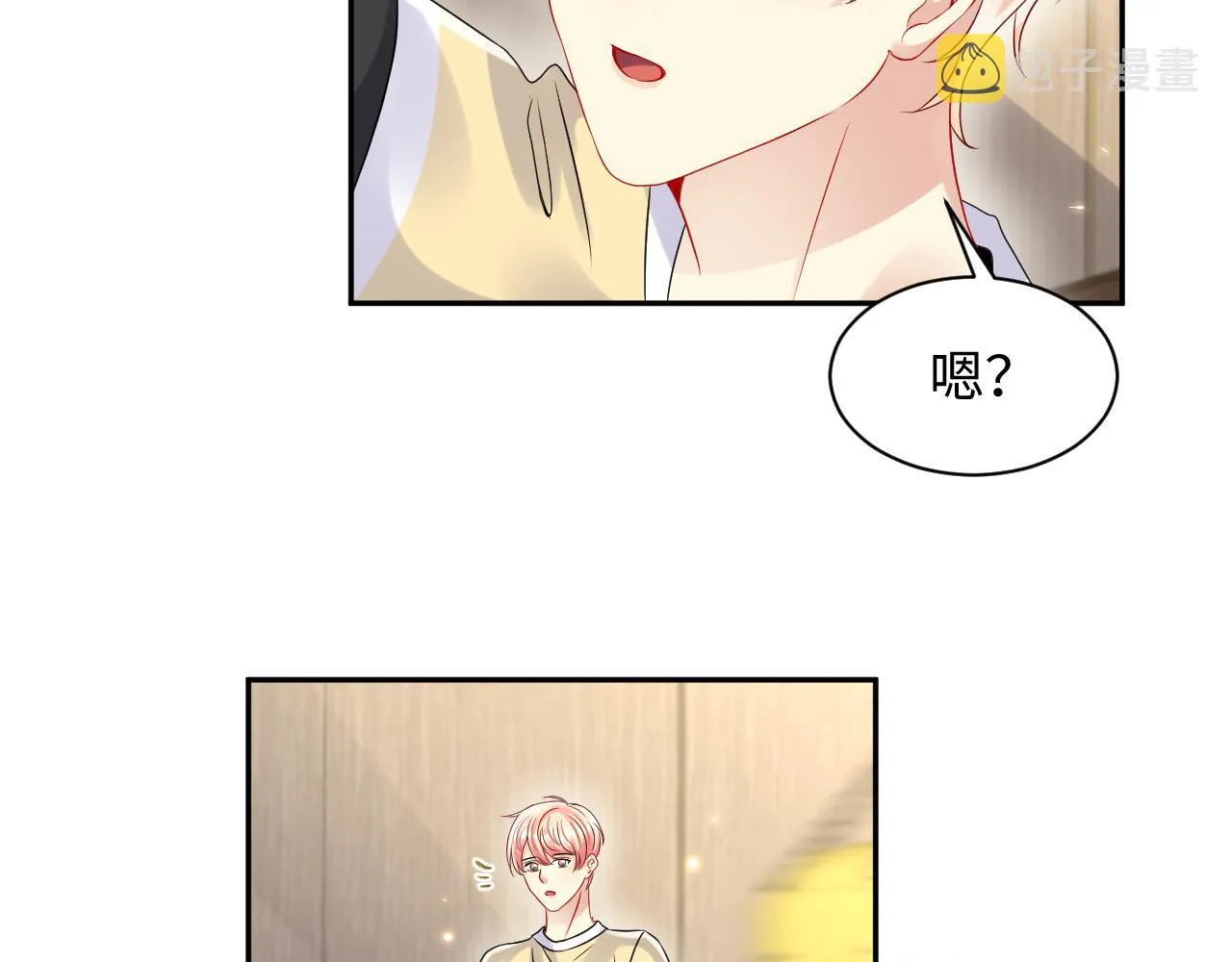 第100话互撩 第9页