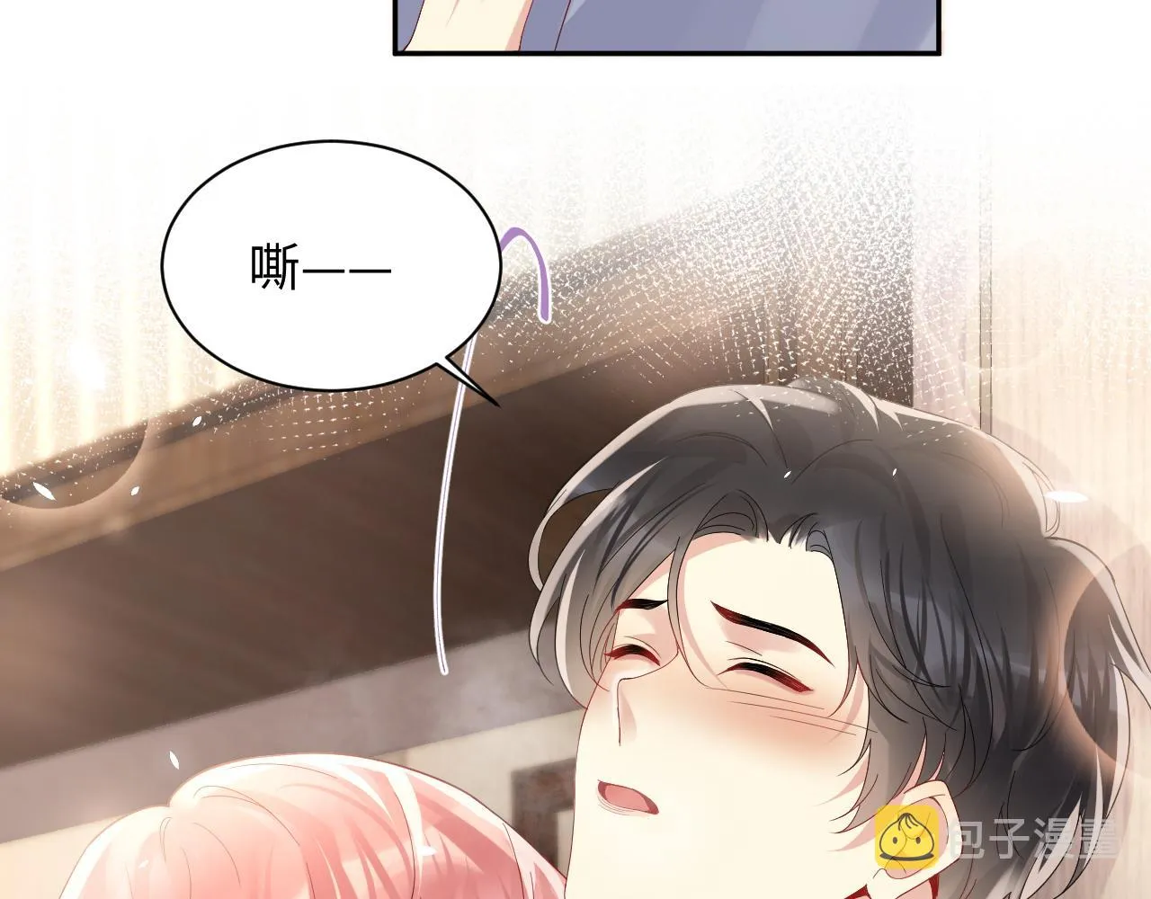第100话互撩 第38页