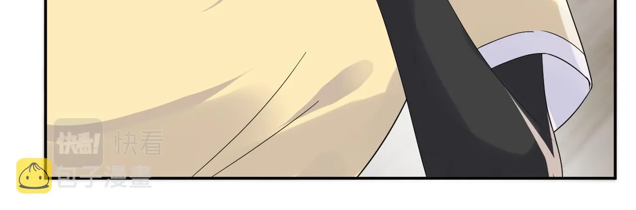 第100话互撩 第42页