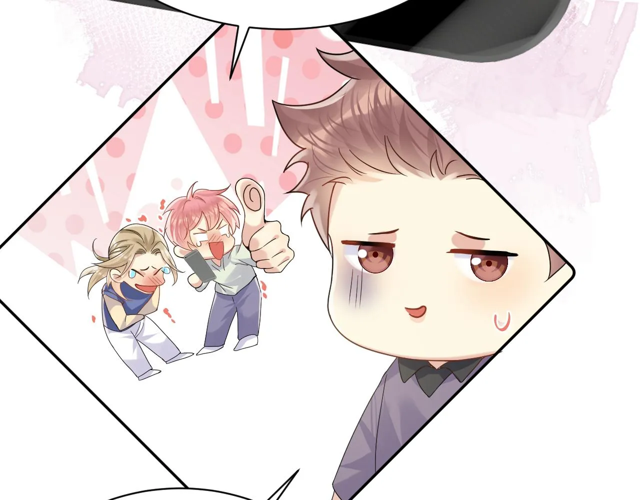 第100话互撩 第59页