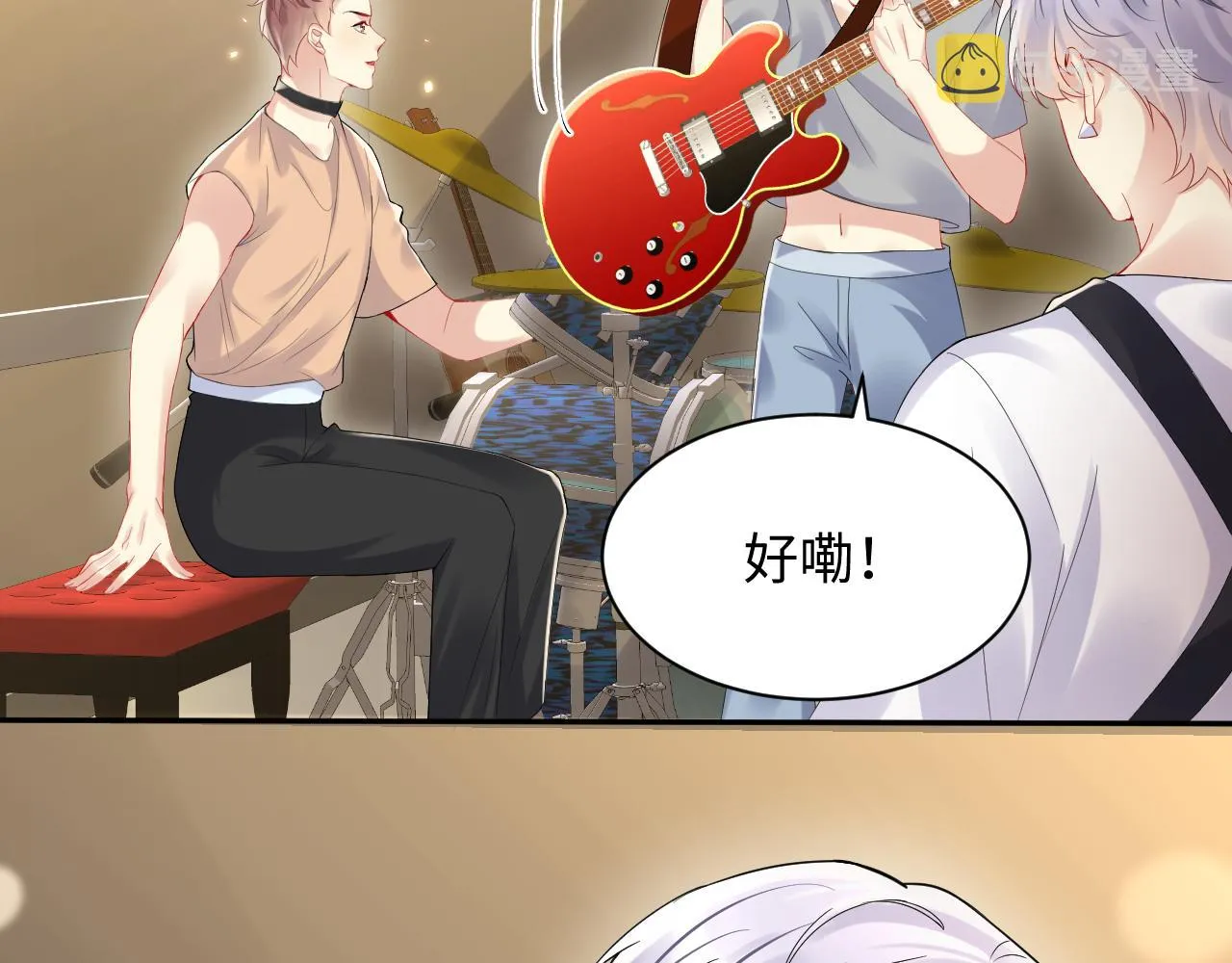 第96话与你一起的向往生活 第7页
