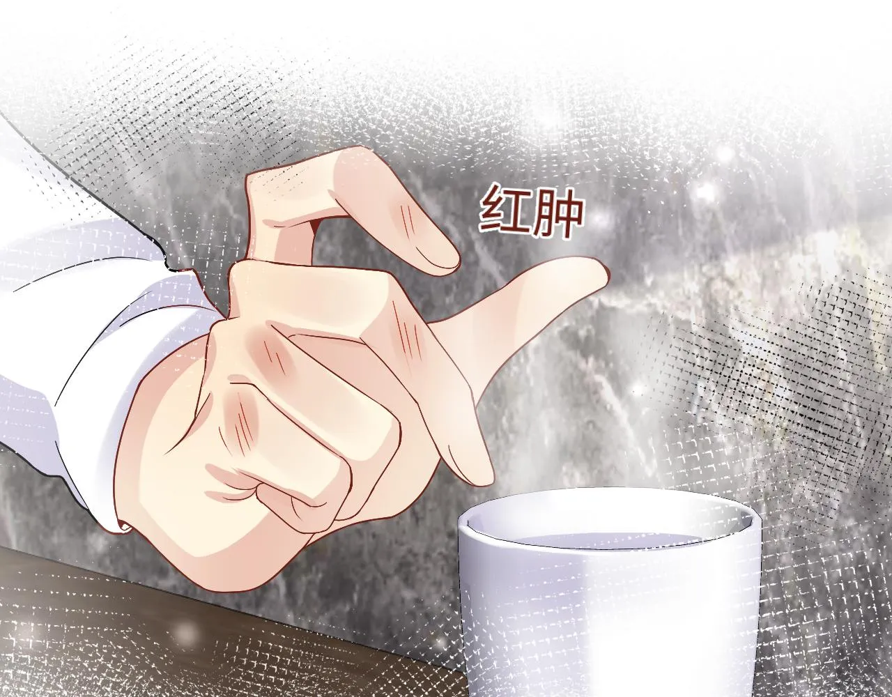 第96话与你一起的向往生活 第71页