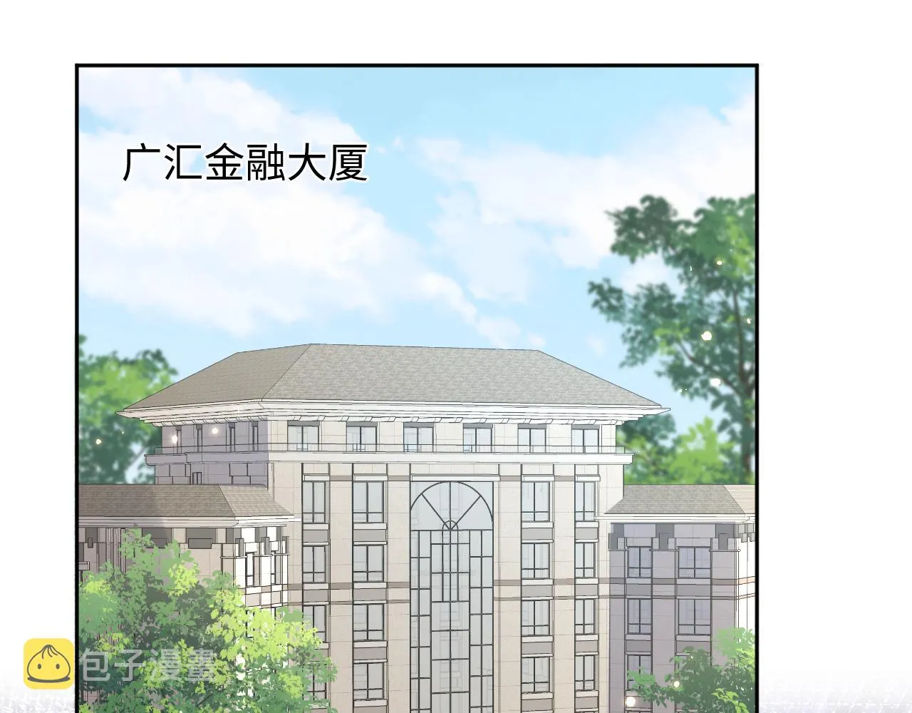 第95话重新认识你 第5页