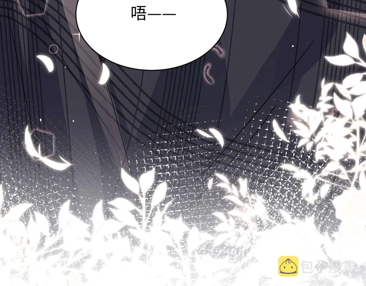 第95话重新认识你 第86页