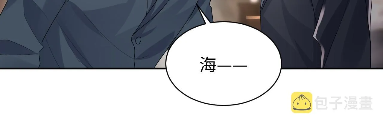 第97话肖野漫漫追妻路 第31页