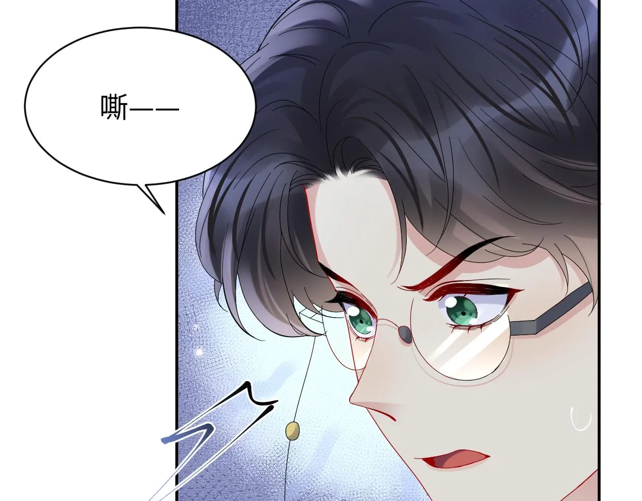 第97话肖野漫漫追妻路 第82页