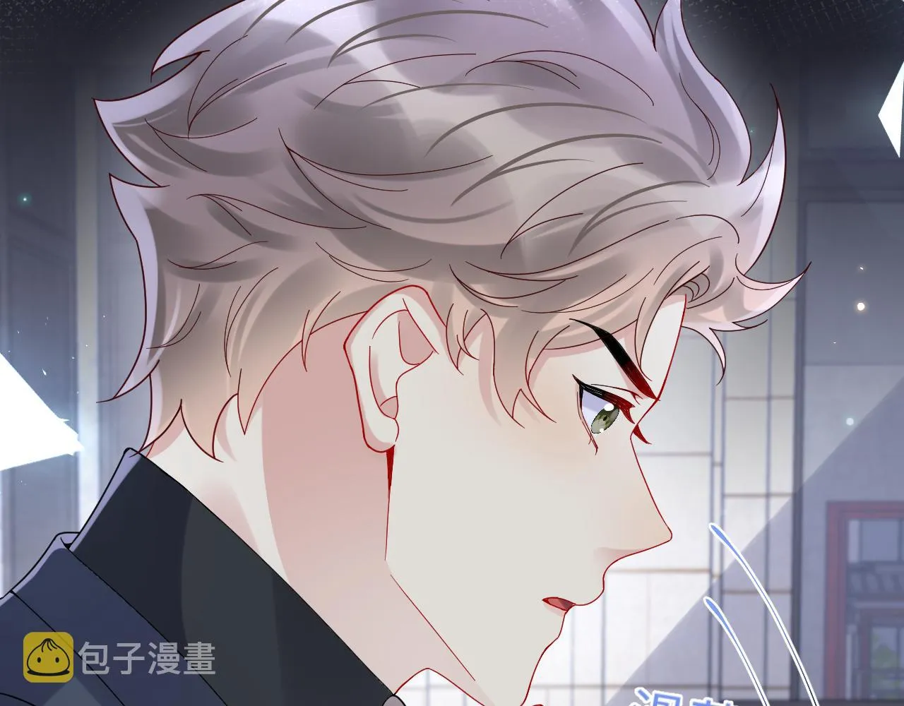 第97话肖野漫漫追妻路 第85页