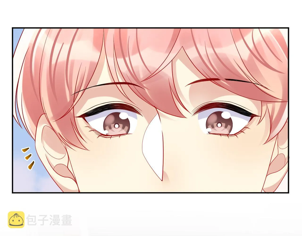 第94话又套路我？ 第14页
