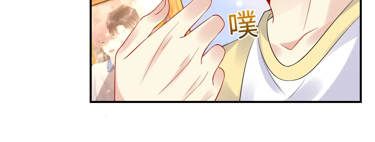 第94话又套路我？ 第37页