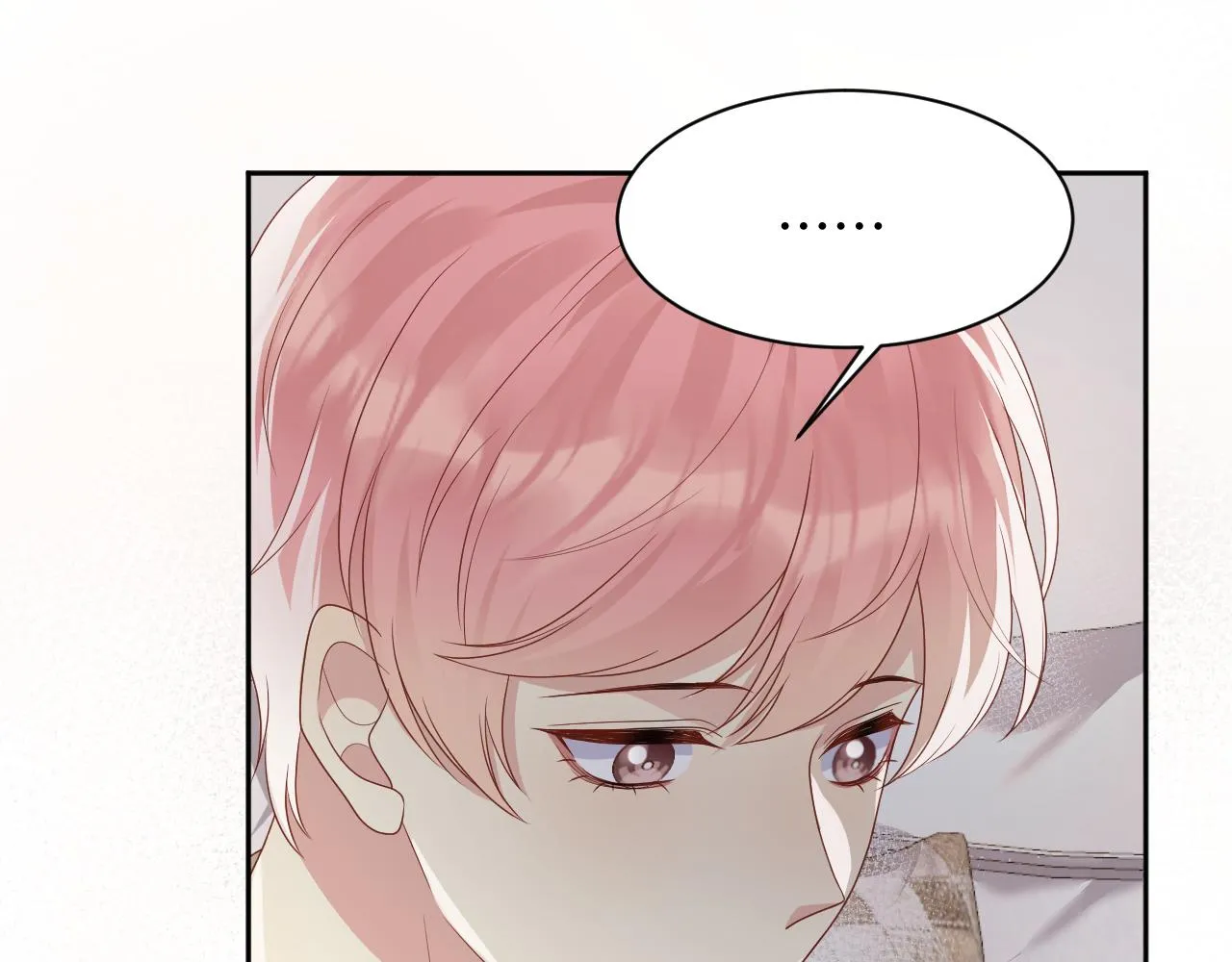 第94话又套路我？ 第50页