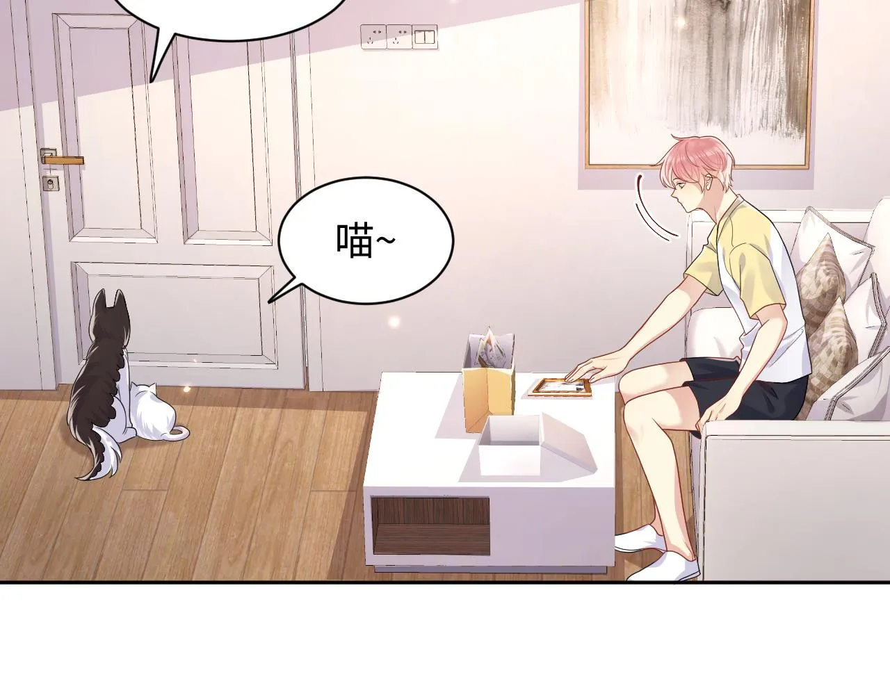 第94话又套路我？ 第60页