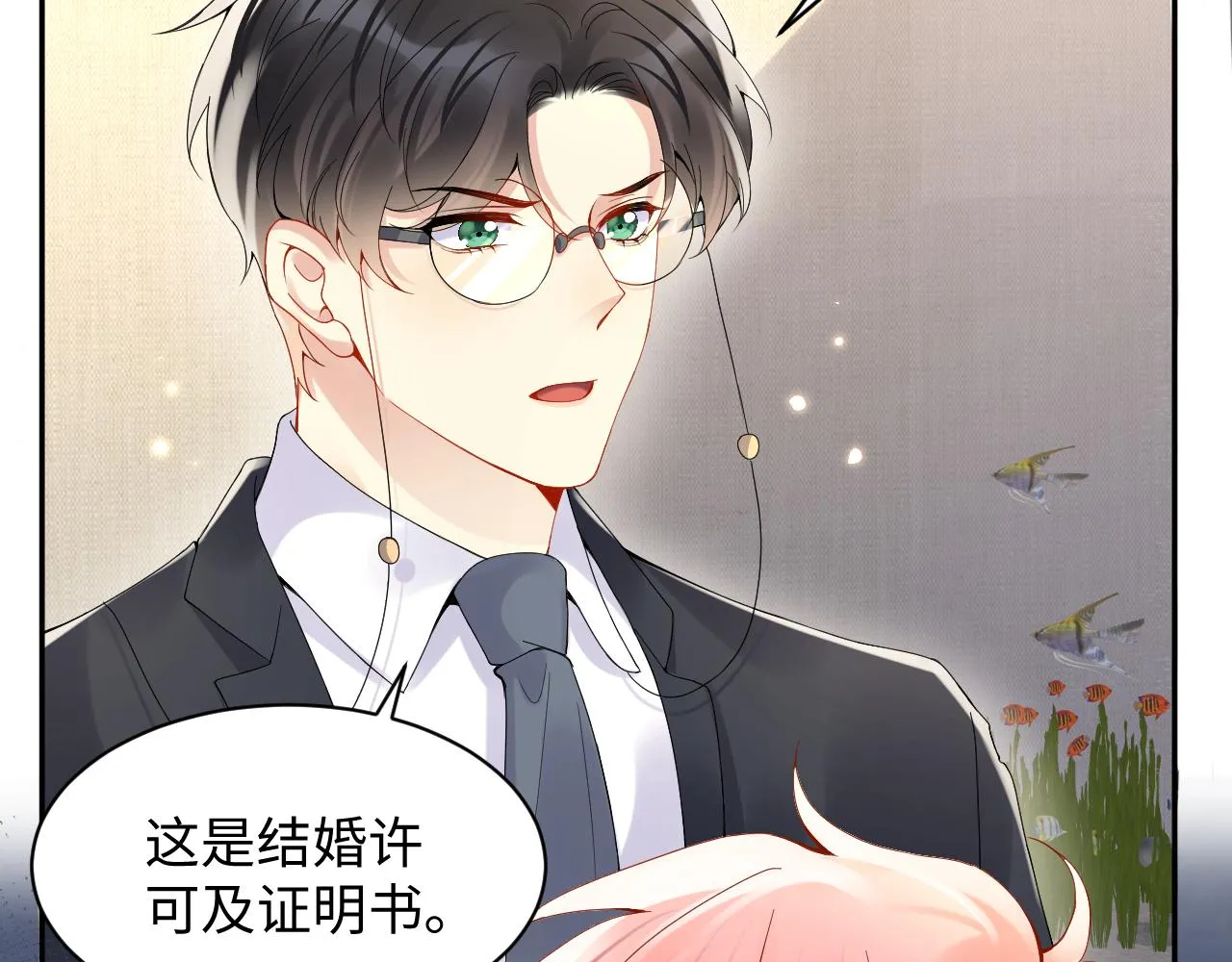 第93话骗婚暴露了？ 第25页
