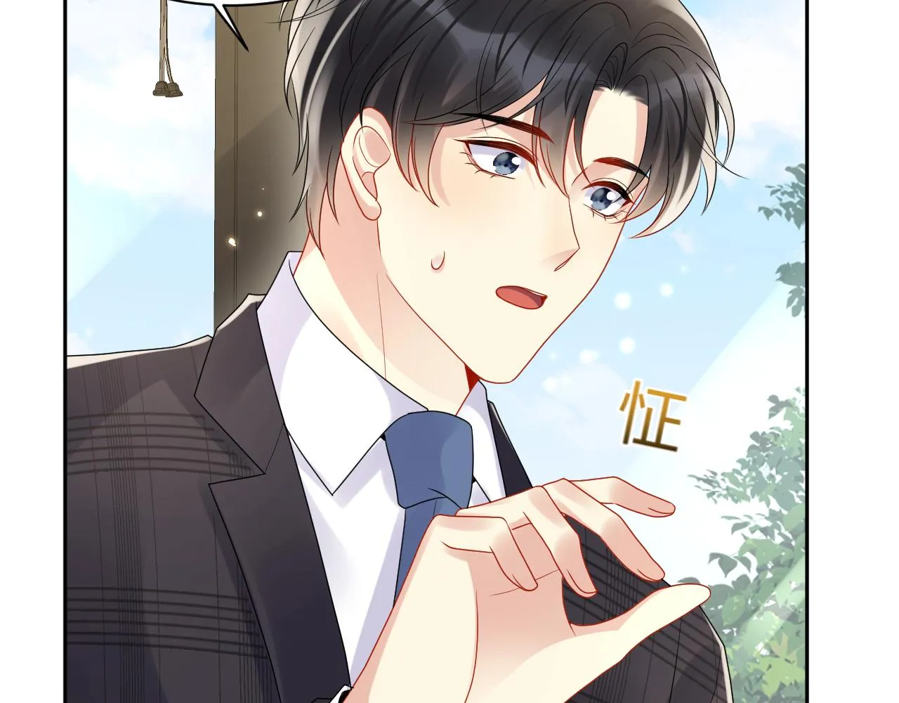 第93话骗婚暴露了？ 第50页