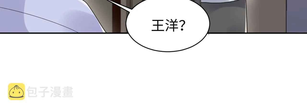 第92话小别胜新婚 第79页