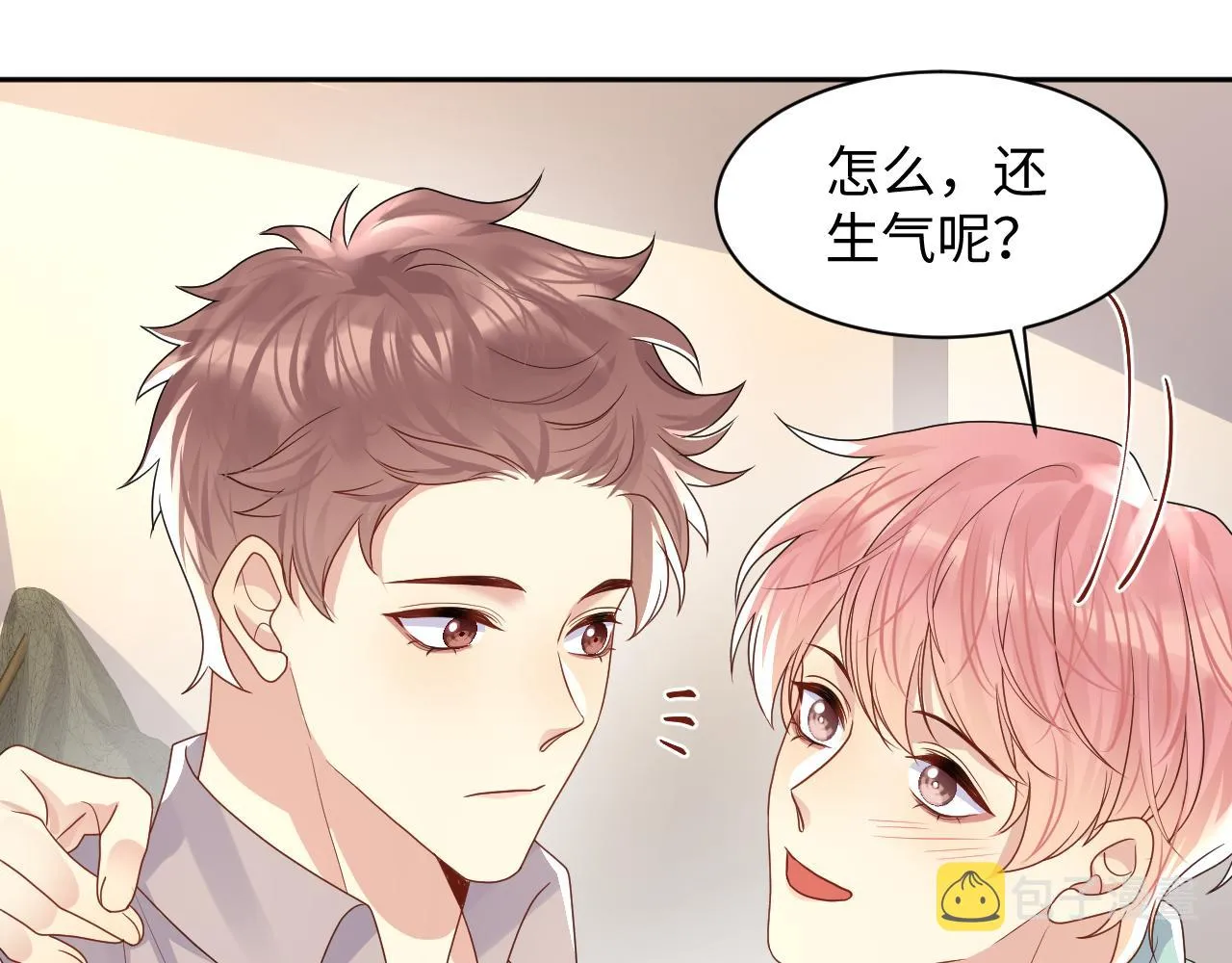 第90话虐渣“狗” 第21页