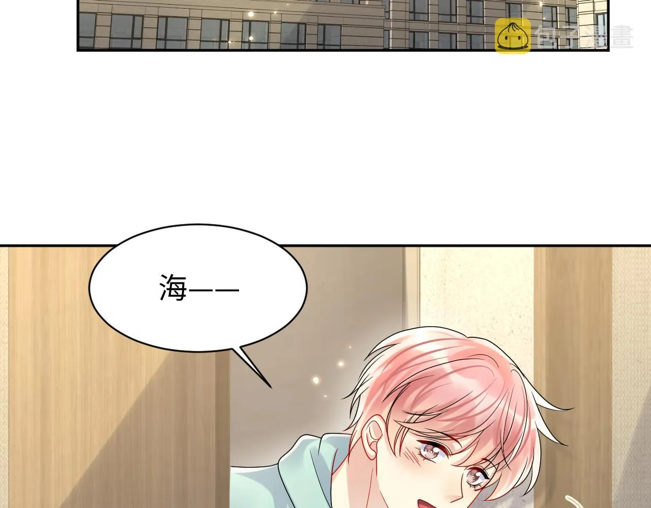 第90话虐渣“狗” 第41页