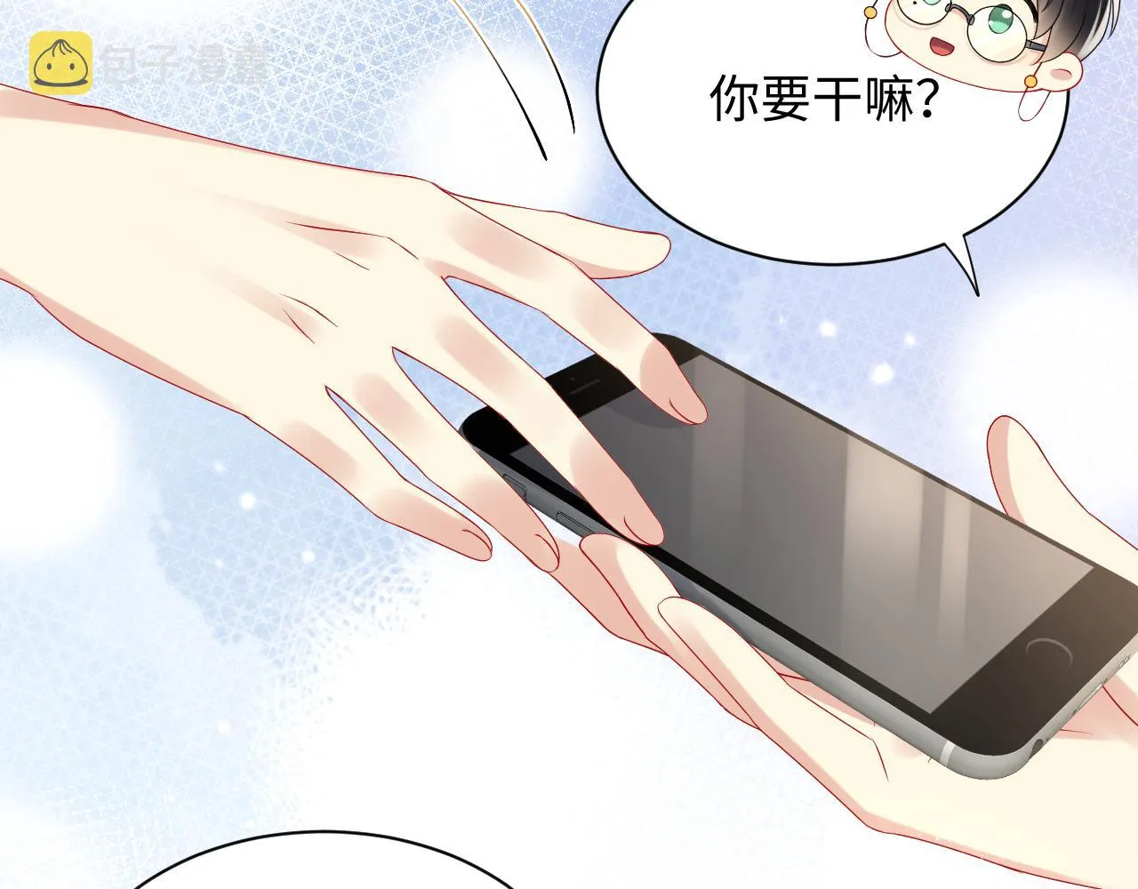 第90话虐渣“狗” 第58页