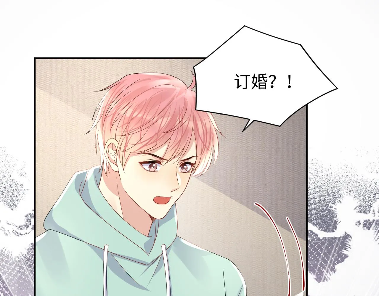 第90话虐渣“狗” 第69页