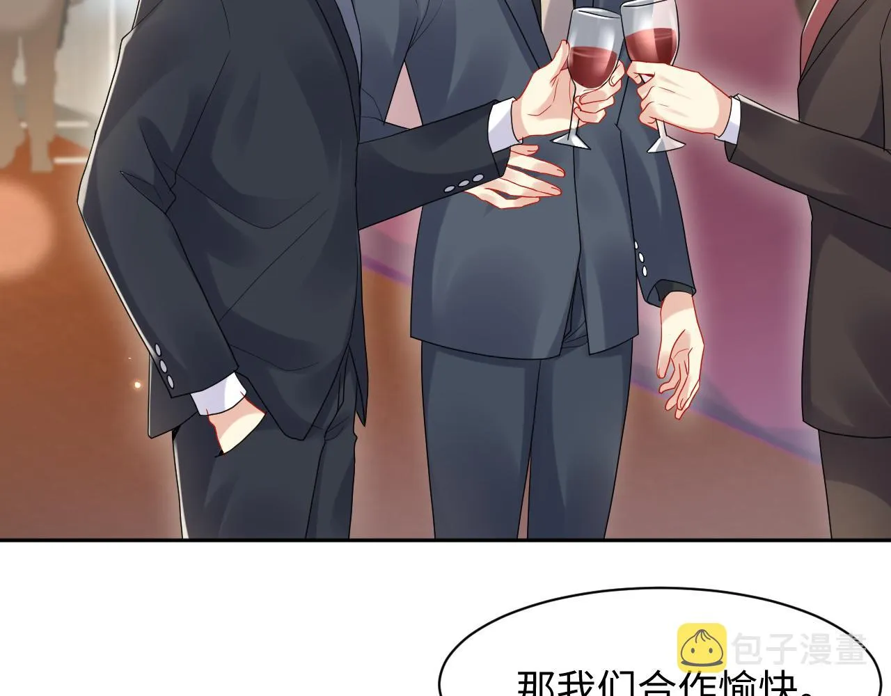 第91话无法不触碰你 第16页