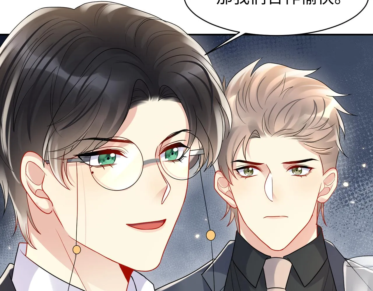 第91话无法不触碰你 第17页
