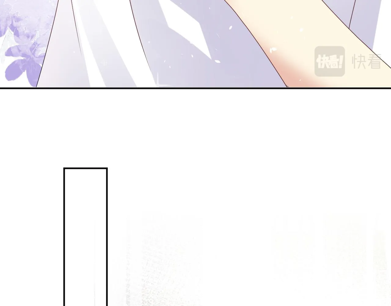 第88话YESIDO 第26页