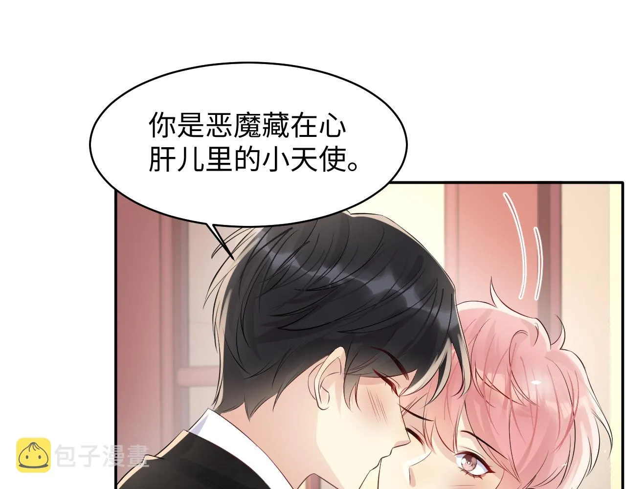 第88话YESIDO 第38页