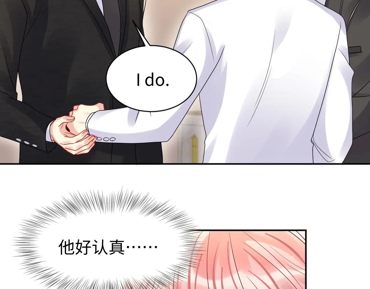 第88话YESIDO 第65页