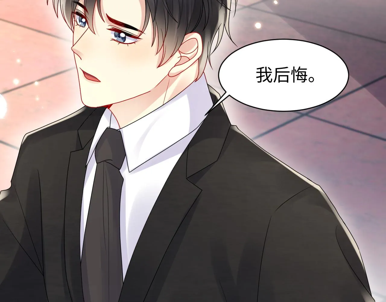 第88话YESIDO 第74页