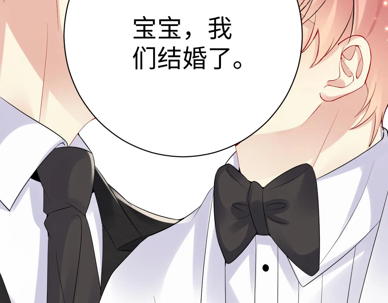 第88话YESIDO 第92页