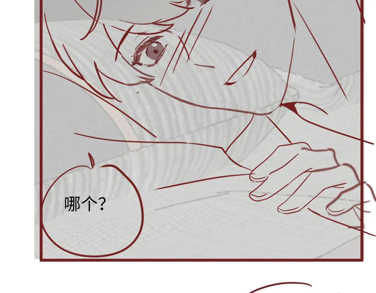 第88话YESIDO 第96页