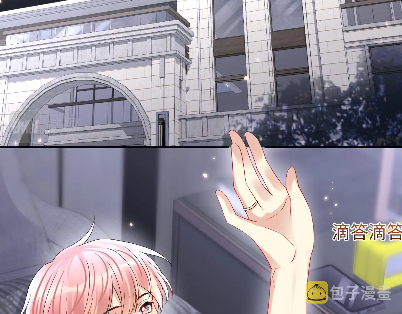 第89话主动 第7页