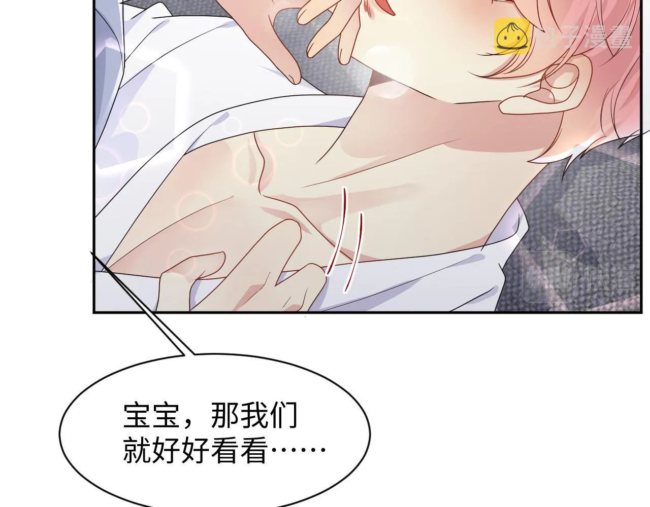 第89话主动 第30页