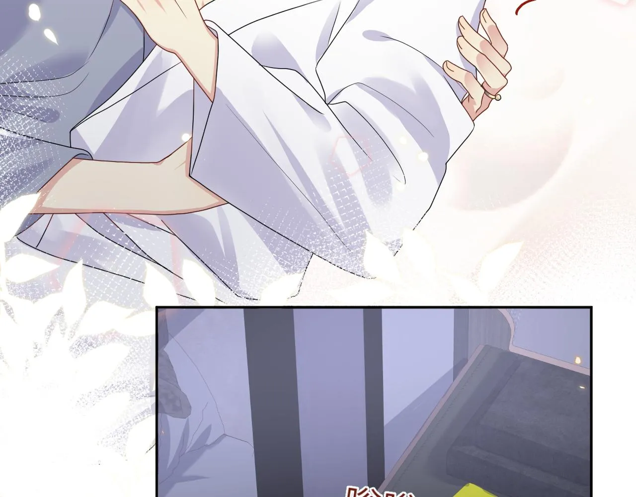 第89话主动 第33页