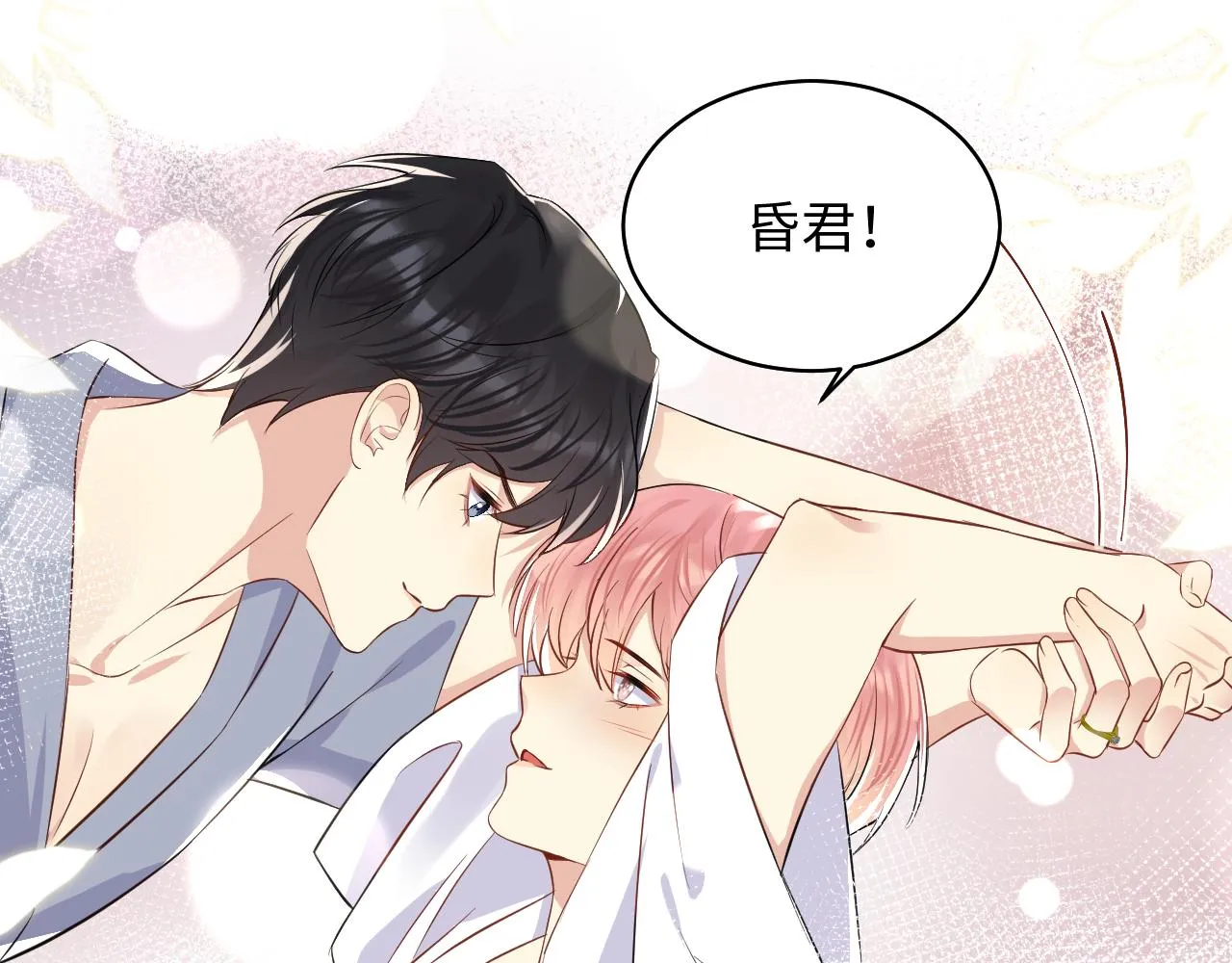 第89话主动 第39页
