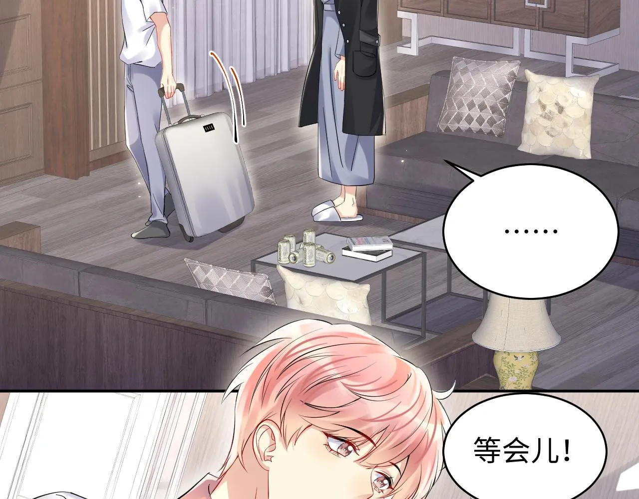 第89话主动 第49页