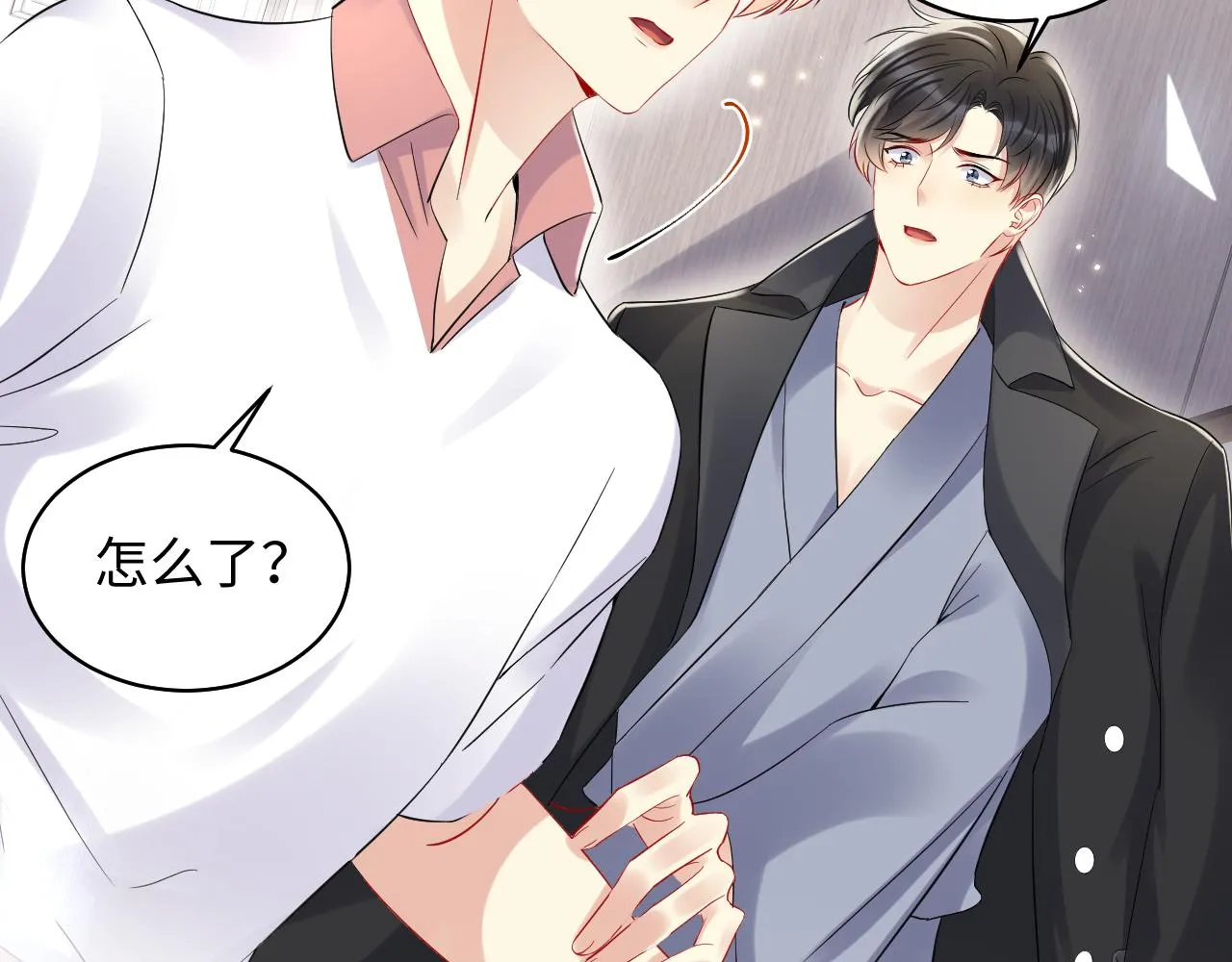 第89话主动 第50页