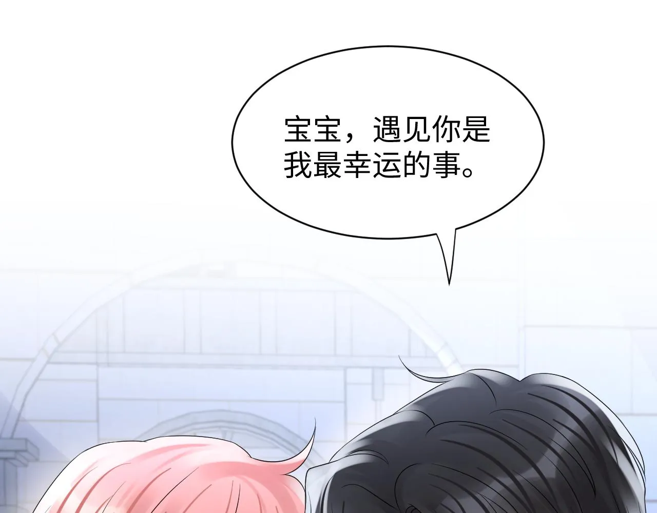 第89话主动 第67页